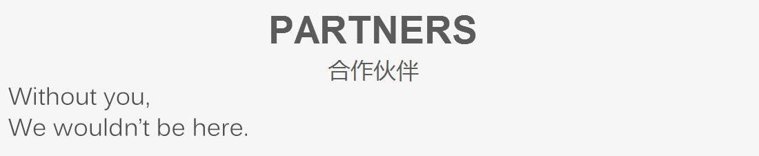 電動(dòng)汽車(chē)裝配線--合作伙伴